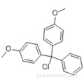 44&#39;Dimethoxytriphenylmethyl chlide CAS 40615-36-9